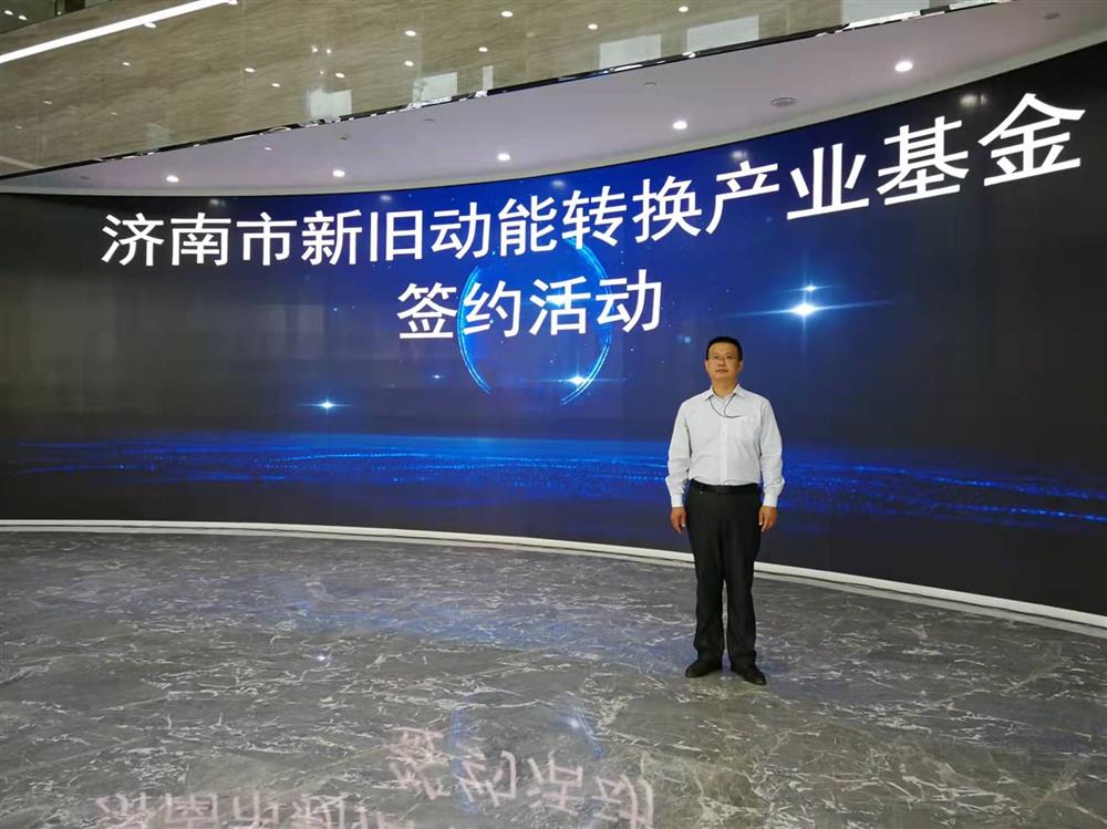 項目為王促投資，敢為人先啟新程