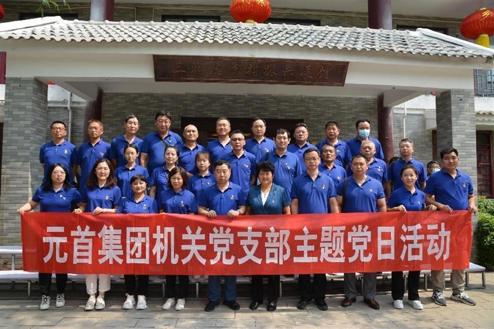 元首集團：三業(yè)并舉，打造一流紡織服裝科技集團