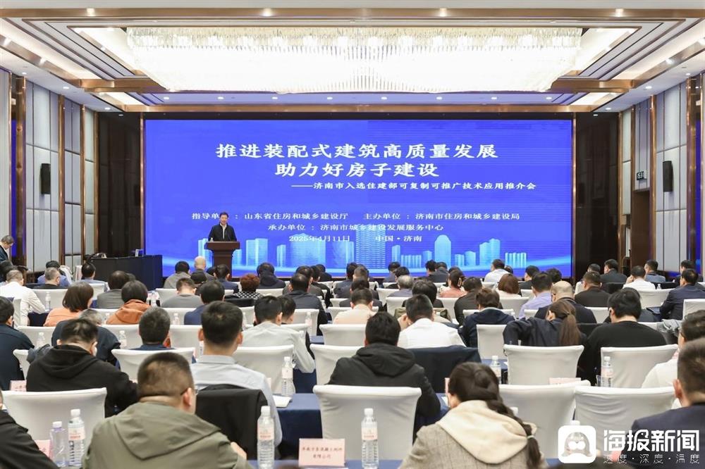 喜報(bào)！產(chǎn)發(fā)集團(tuán)投資企業(yè)萬(wàn)斯達(dá)科技自主研發(fā)技術(shù)項(xiàng)目入選住建部首批全國(guó)推廣目錄